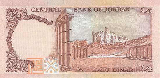 1/2 Dinar